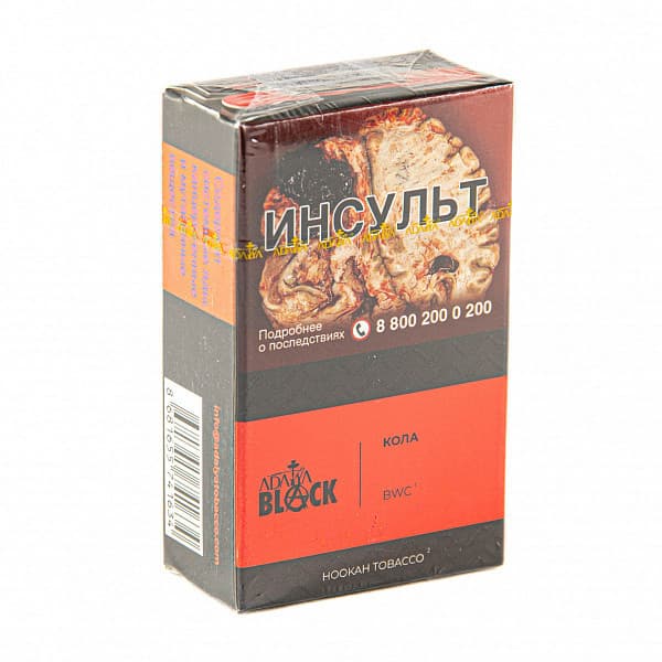 Табак для кальяна Adalya Black (Адалия Блэк) 20г