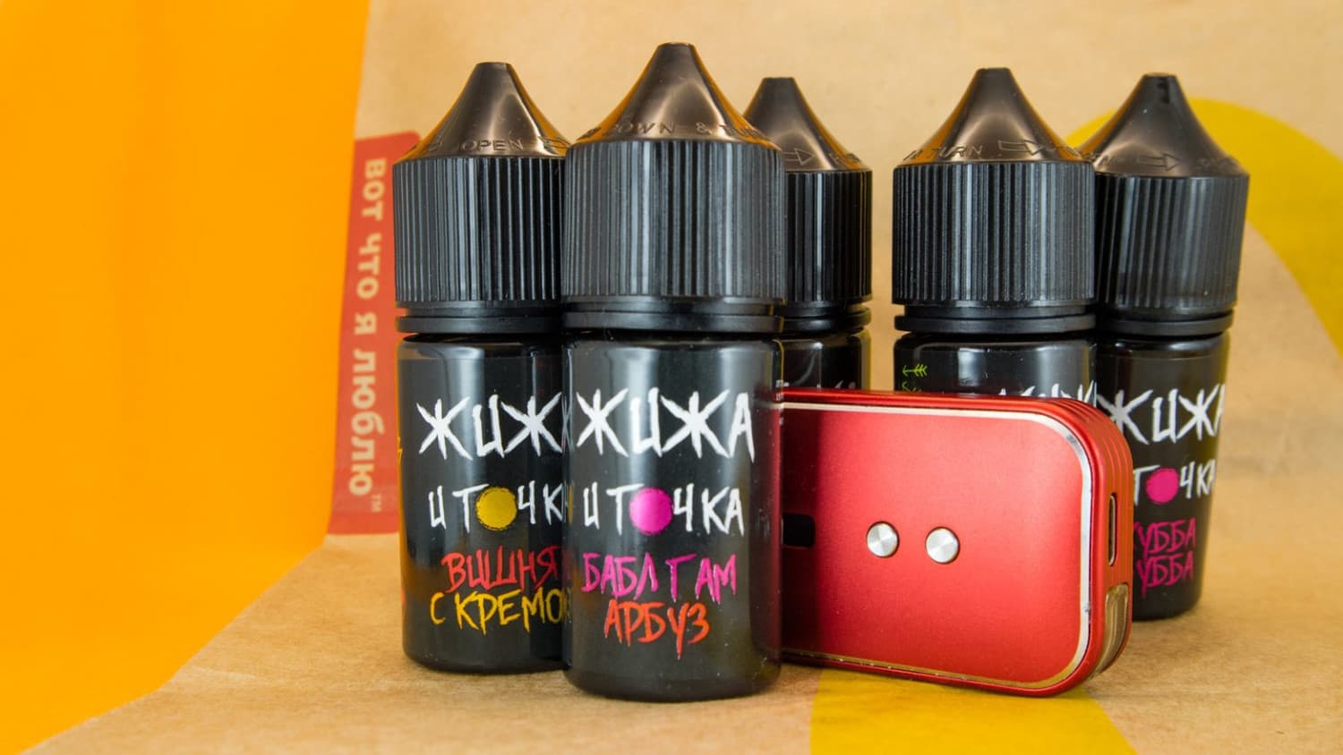 Жидкость Жижа и точка 50mg