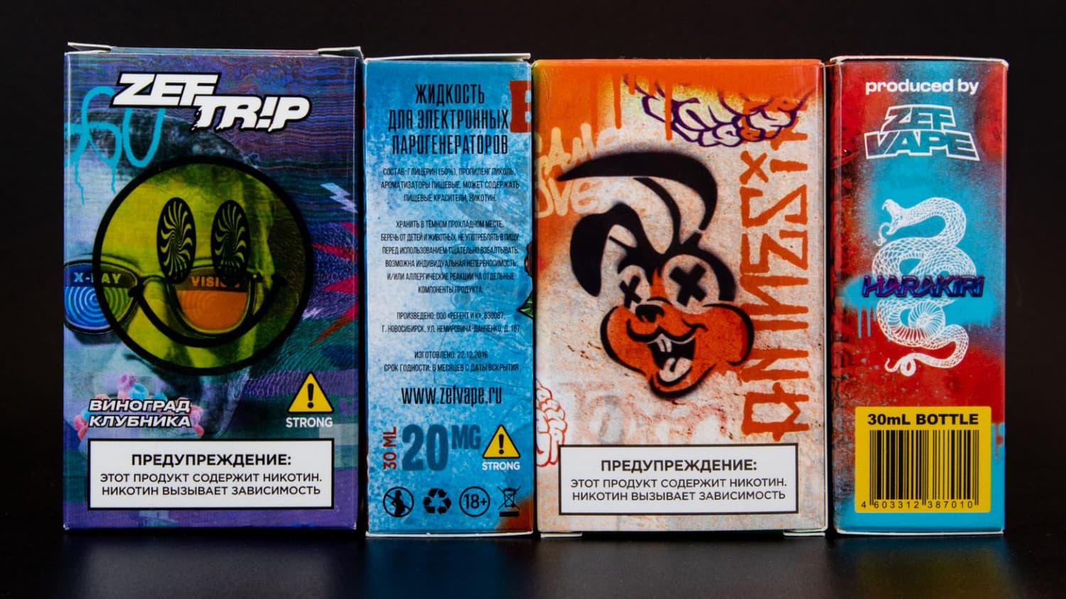 Жидкость ZEF TRIP