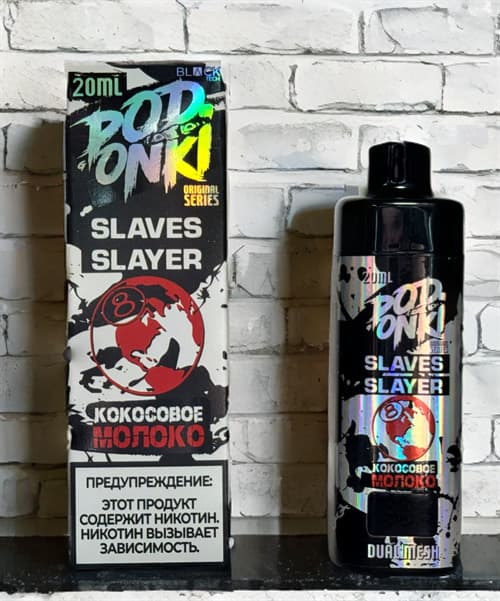 Podonki 10000 - 10000 затяжек