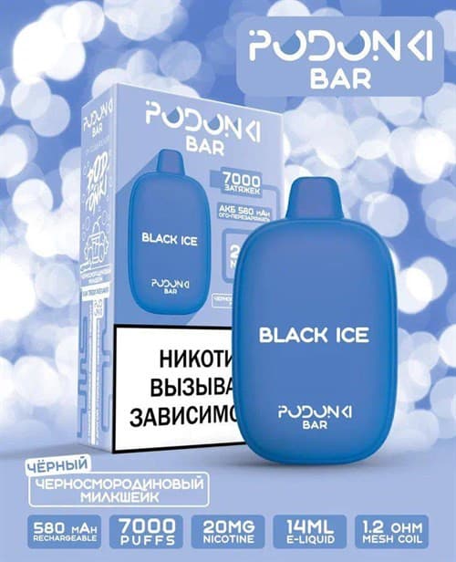 Podonki Bar 7000 - 7000 затяжек