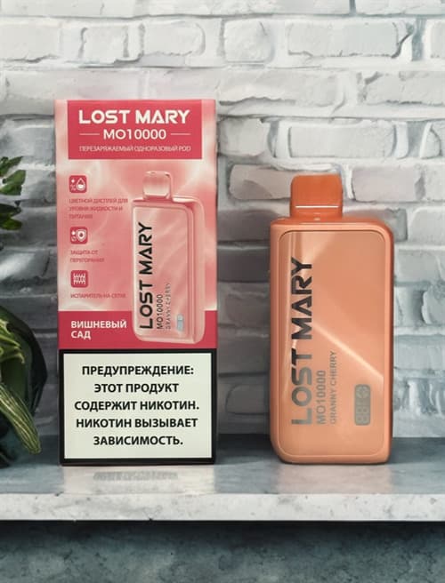 Lost Mary MO 10000 - 10000 затяжек