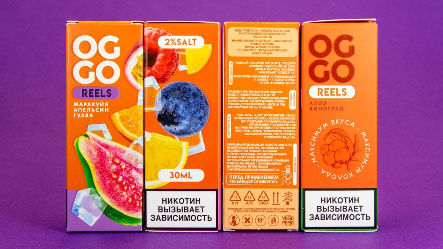 Жидкость OGGO REELS [30ML 20MG]