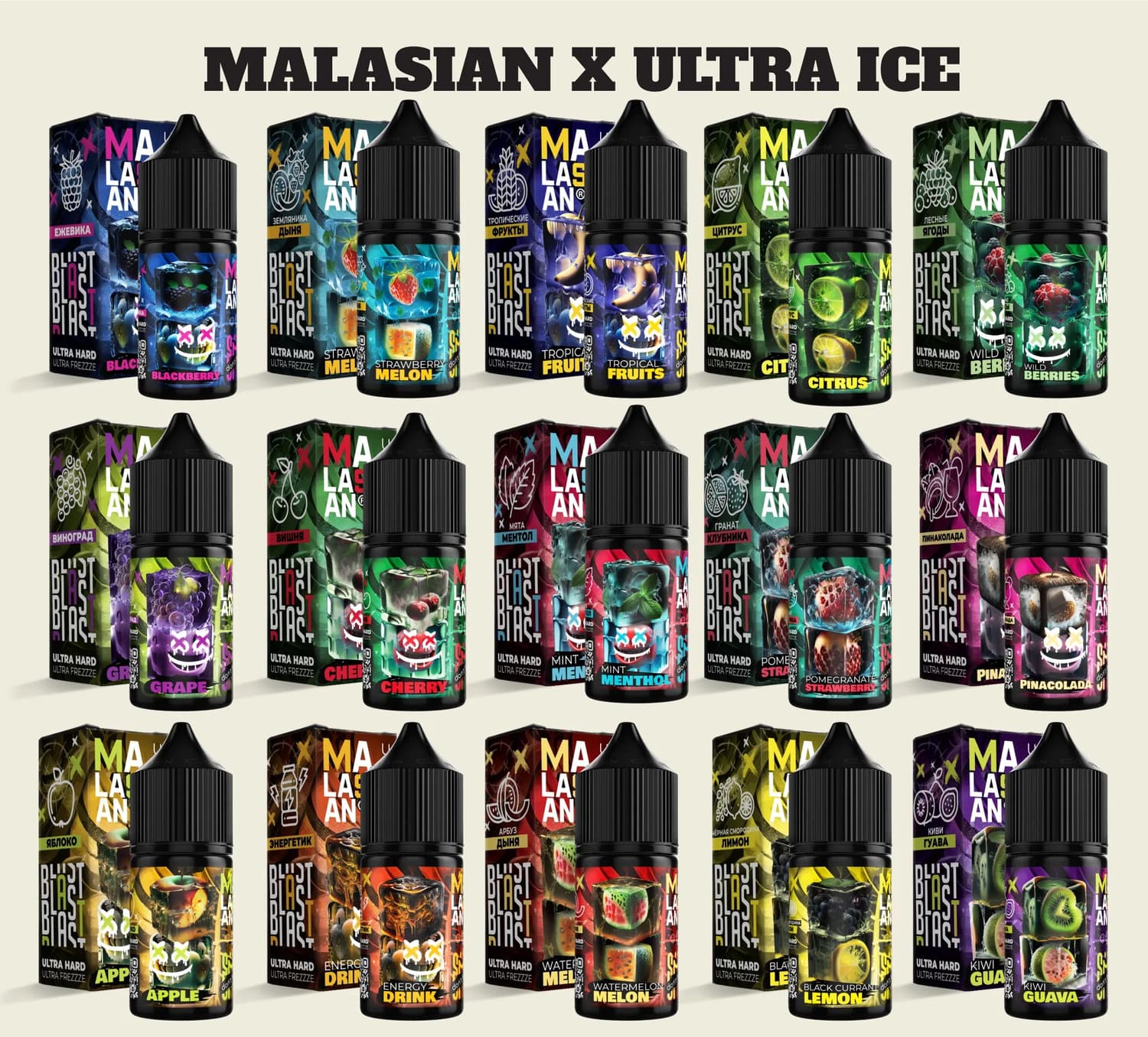 Жидкость BLAST MALAYSIAN ULTRA ICE