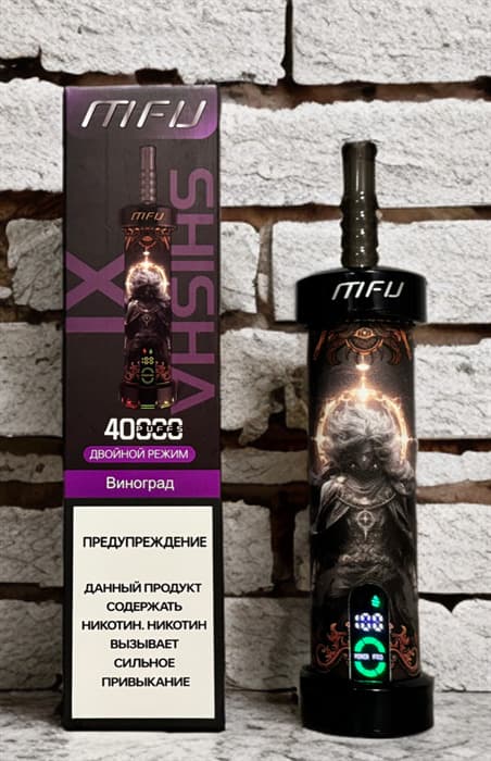 MFU 40000 - 40000 затяжек
