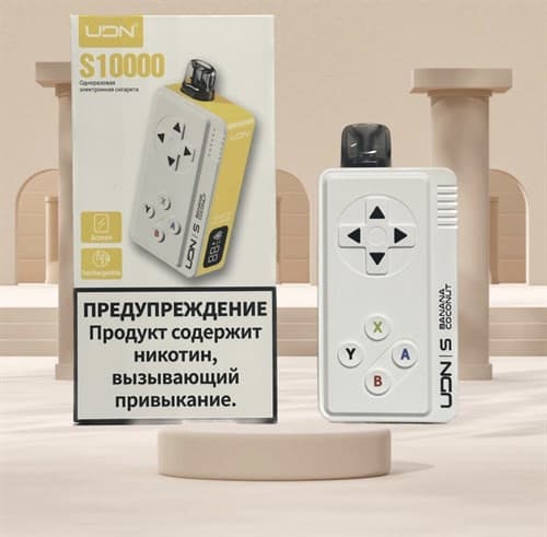 UDN S 10000 - 10000 затяжек