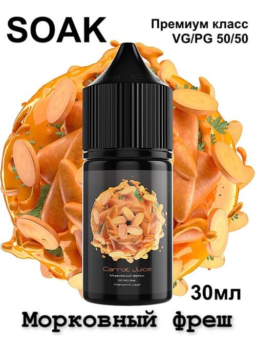 Премиальная жидкость SOAK L [30ML 20MG]