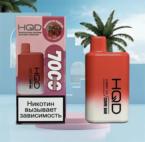 HQD Cuvie Bar - 7000 затяжек