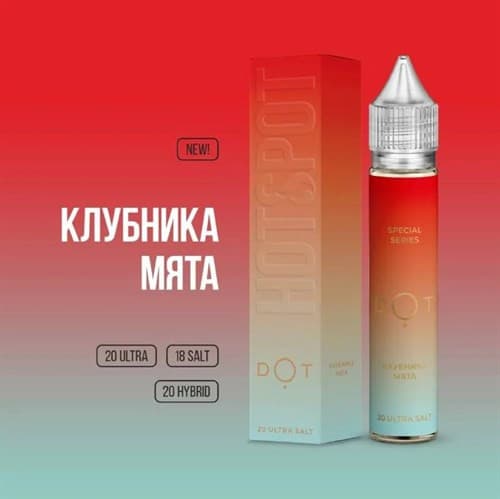 Жидкость HOTSPOT DOT [30ML 18MG]