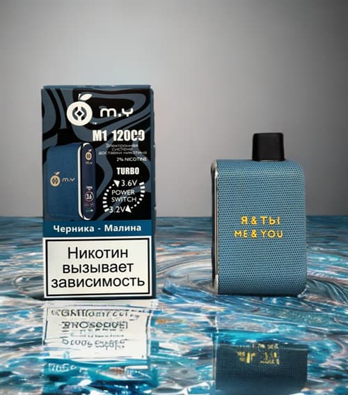 MY M1 12000 - 12000 затяжек