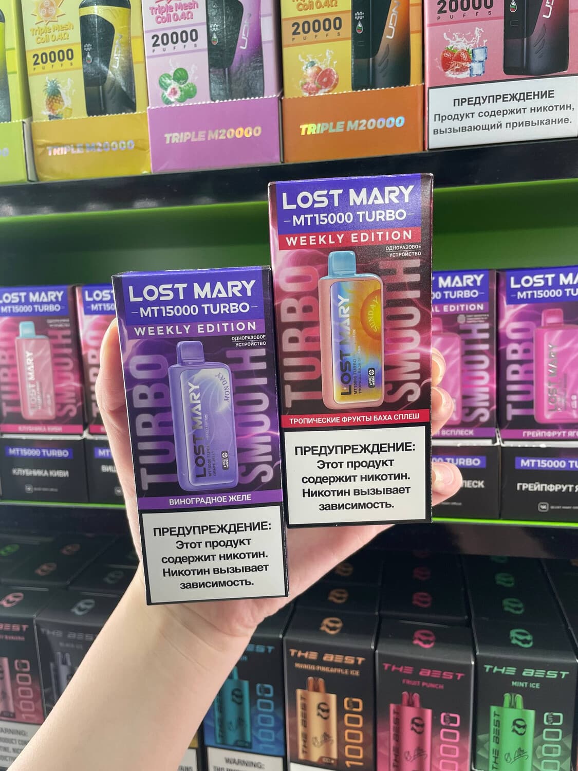 Lost Mary MT15000 - 15000 затяжек