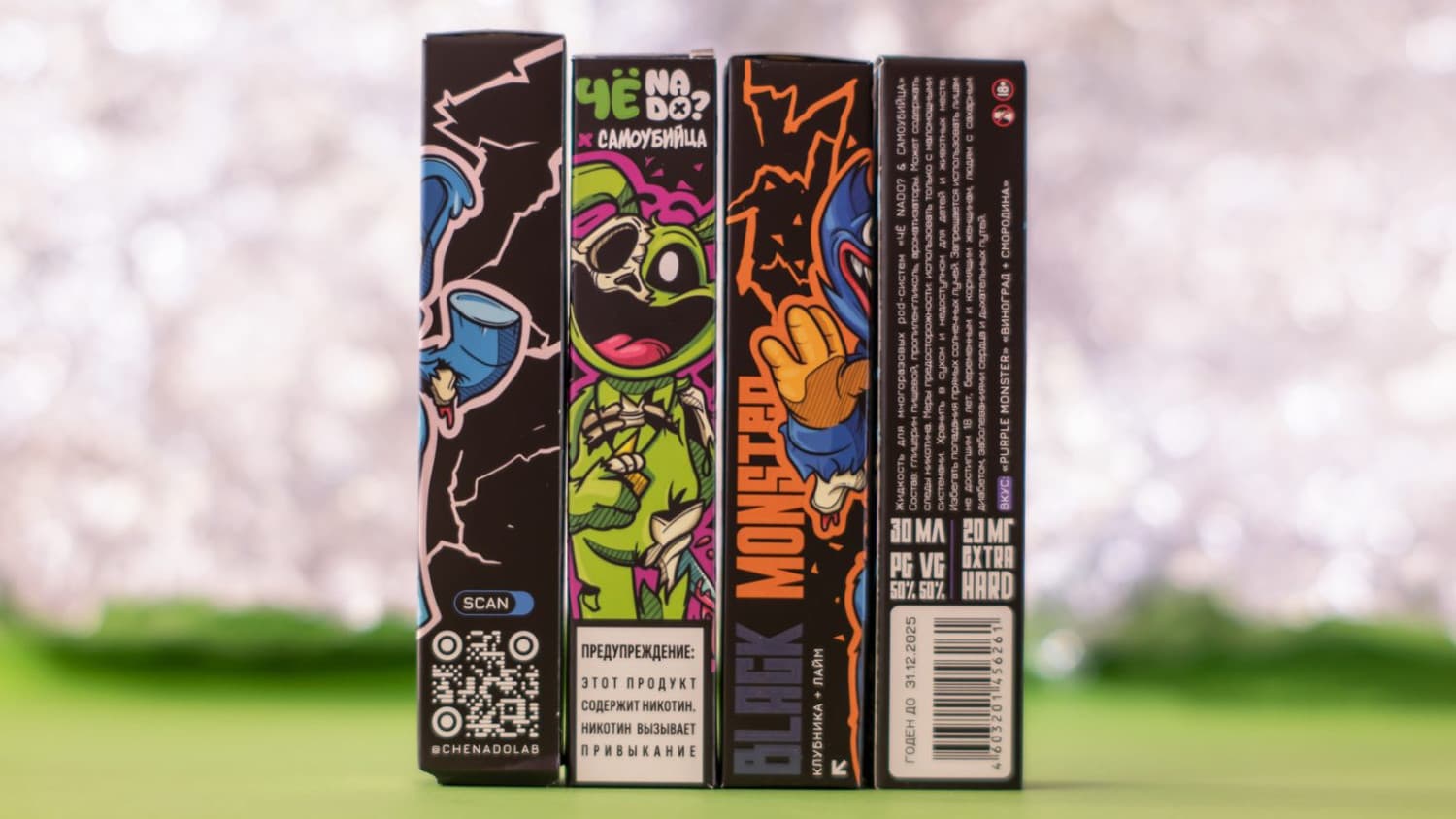 Жидкость ЧЁ NADO? & САМОУБИЙЦА