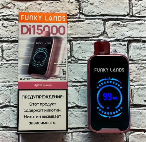 Funky Lands Di 15000 затяжек