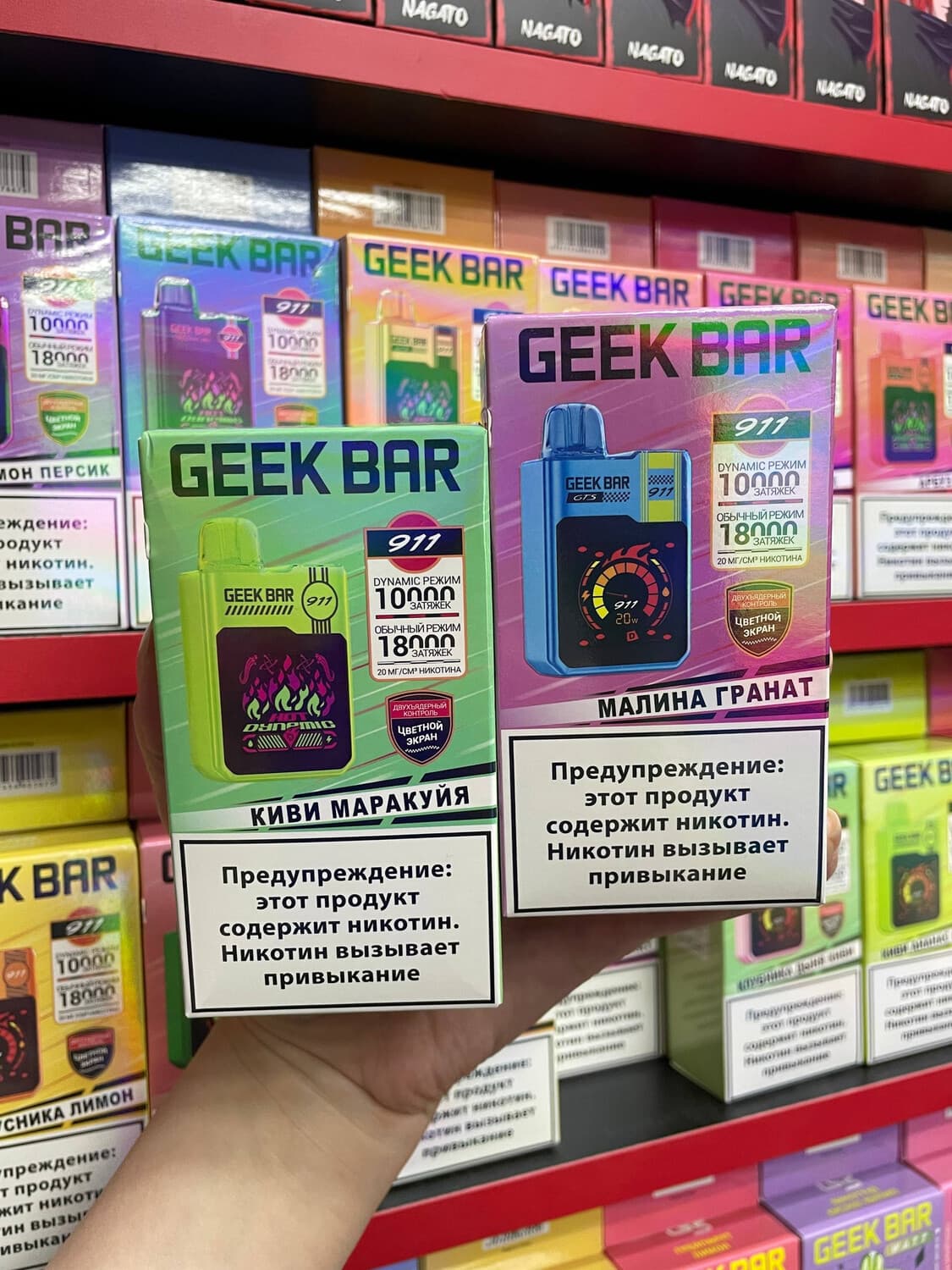 Geek Bar 911 - 18000 затяжек