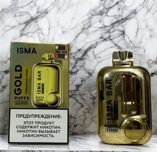 Isma Bar Gold 22000 затяжек