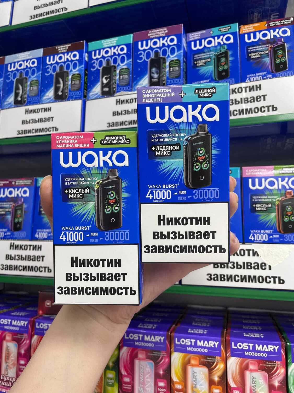 Waka ET Burst 41000 - 41000 затяжек