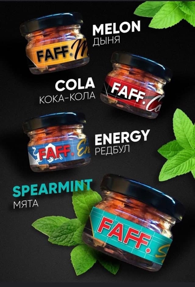 Никотиновые яблочки FAFF