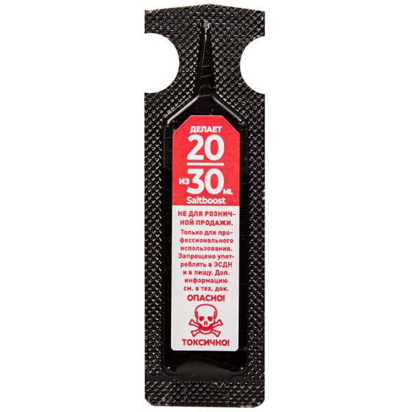 НИКОТИНОВЫЙ БУСТЕР СОЛЬ 40 MG на 30 ML