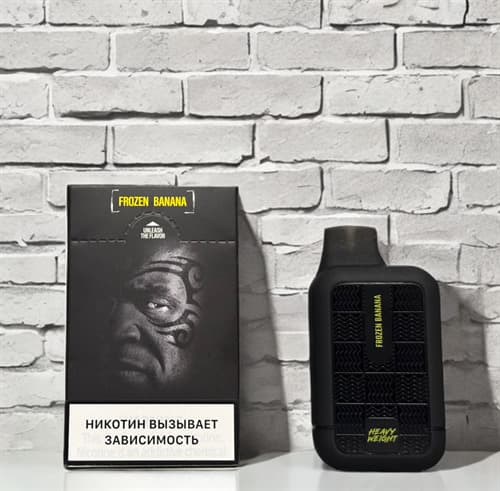 TYSON 7000 затяжек