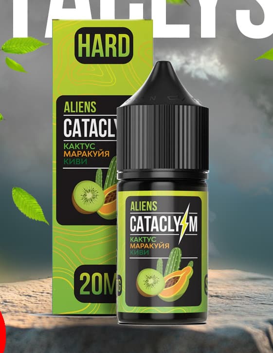 CATACLYSM 30 мл 2%