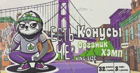 Конусы для самокруток "Есть Че?"