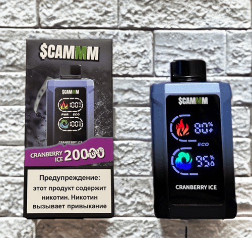 SCAMMM CYBER 20000 затяжек