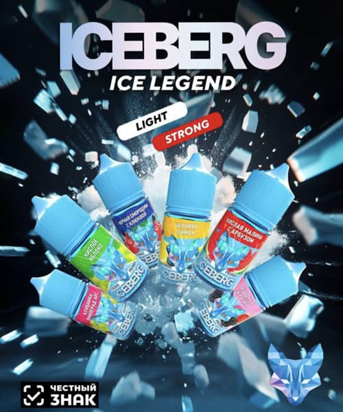 ICEBERG [30ML 20MG STRONG]