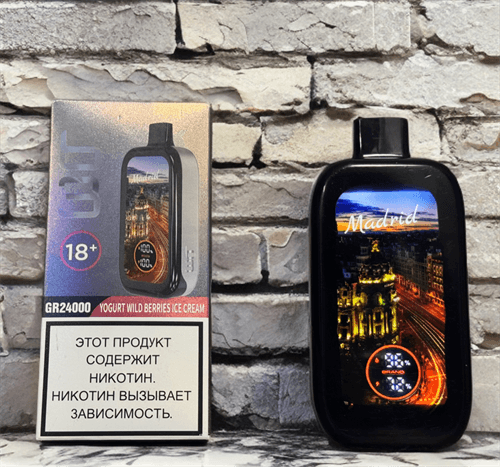 Biturbo 63 GRMAX 24000 - 24000 затяжек