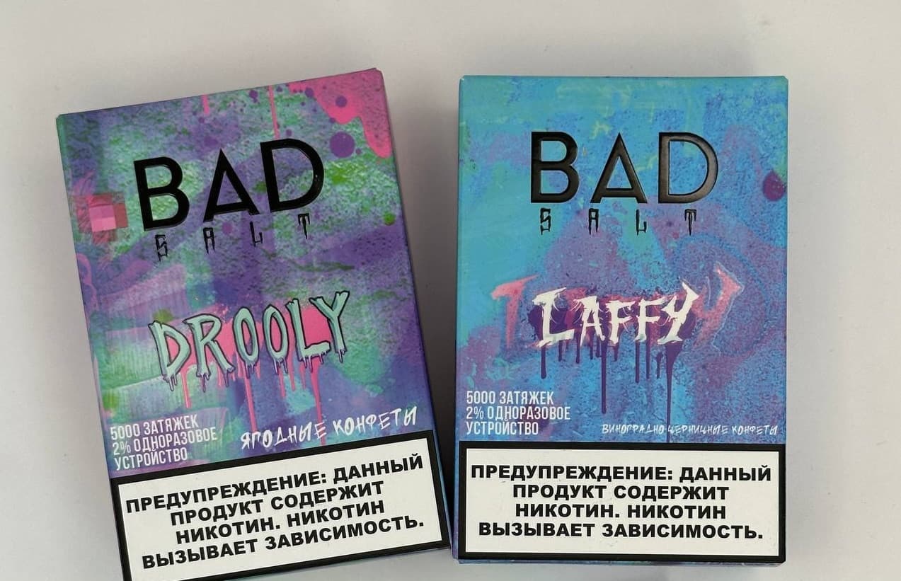 Bad Salt 5000 затяжек Оригинал (Bad Drip)