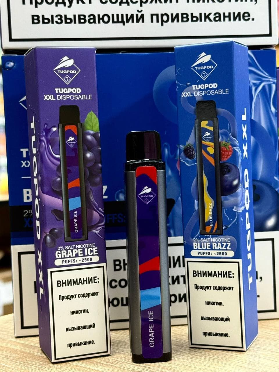 Tugpod XXL 2500 затяжек