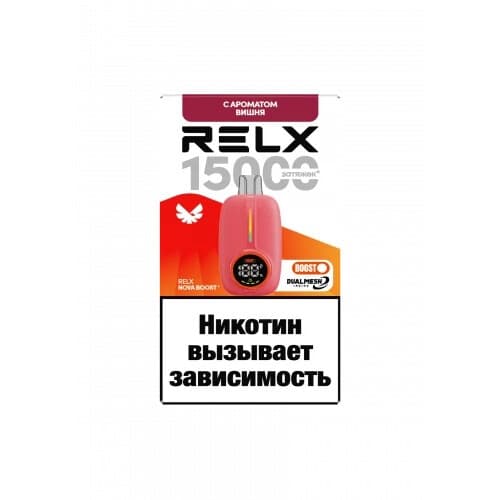 Relx Nova Boost 15000 затяжек