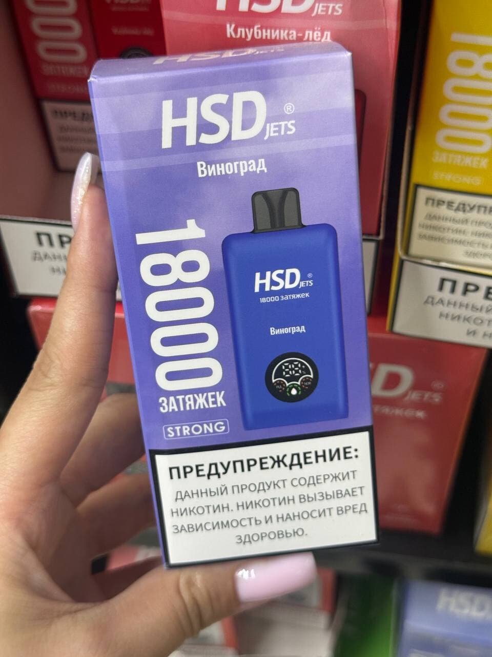 HSD jets 18000 - 18000 затяжек