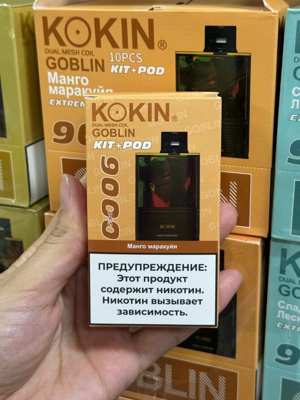 KOKIN GOBLIN 9000 затяжек