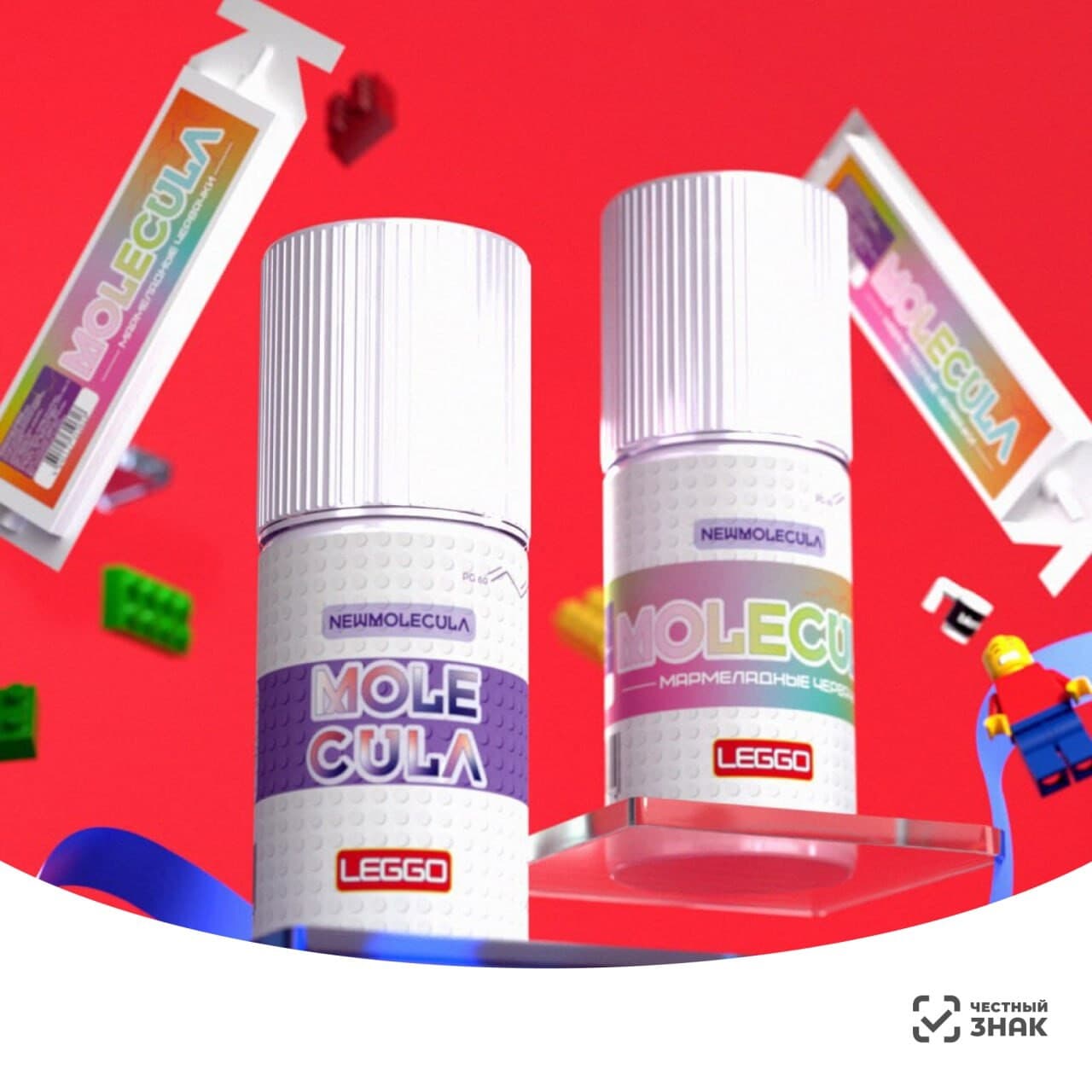 Ароматизатор Molecula X LEGGO