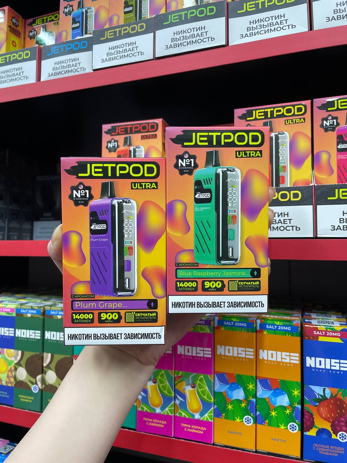 JetPod ULTRA 14000 затяжек