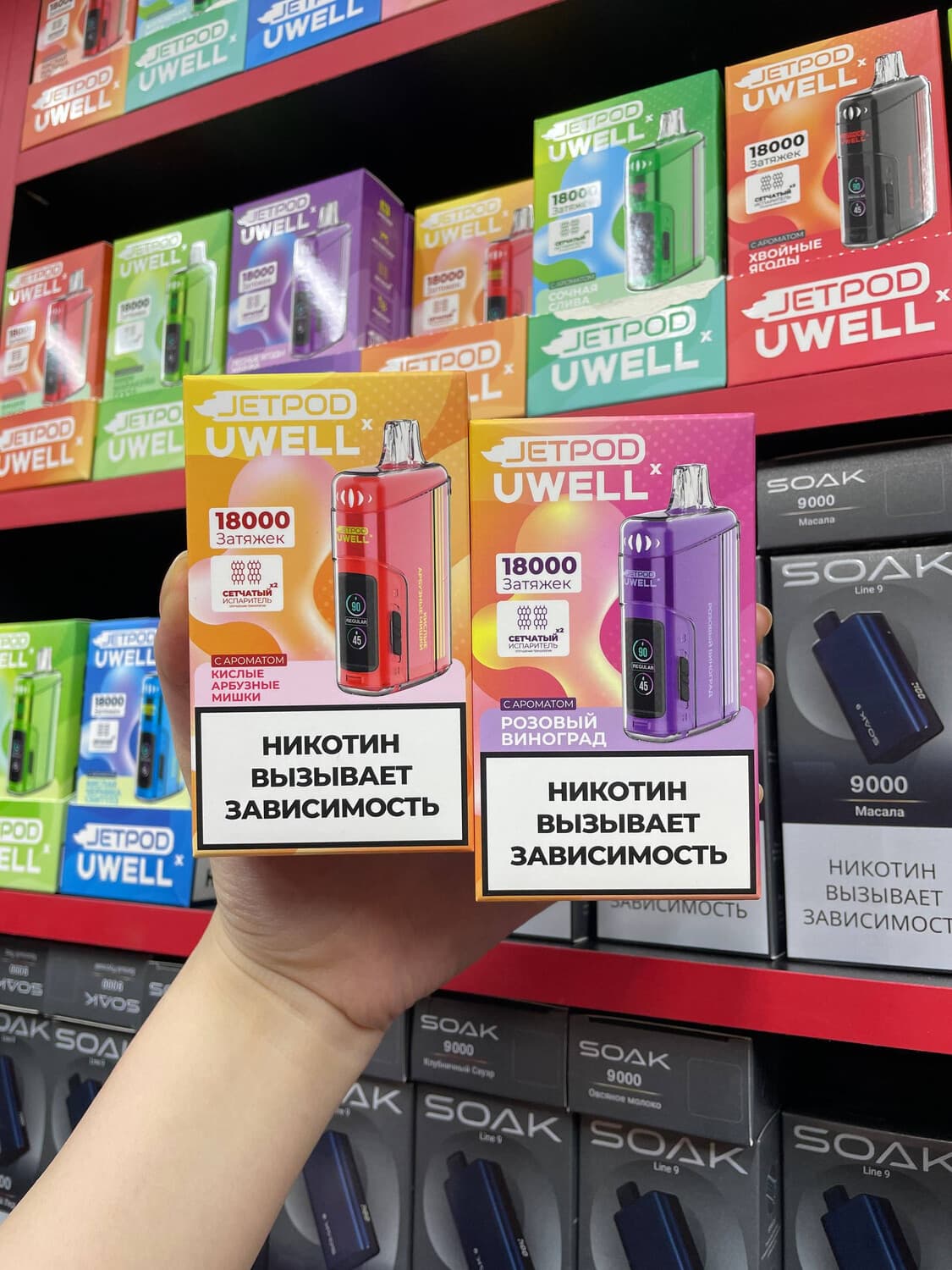 JetPod x UWELL VISCORE 18000 затяжек