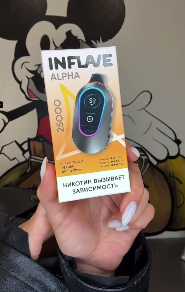 INFLAVE ALPHA 25000 затяжек