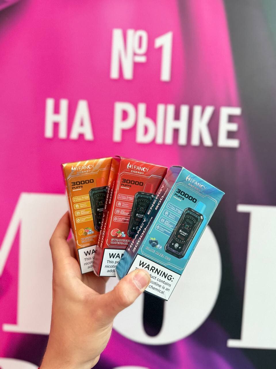 Hifancy Energy 30000 затяжек