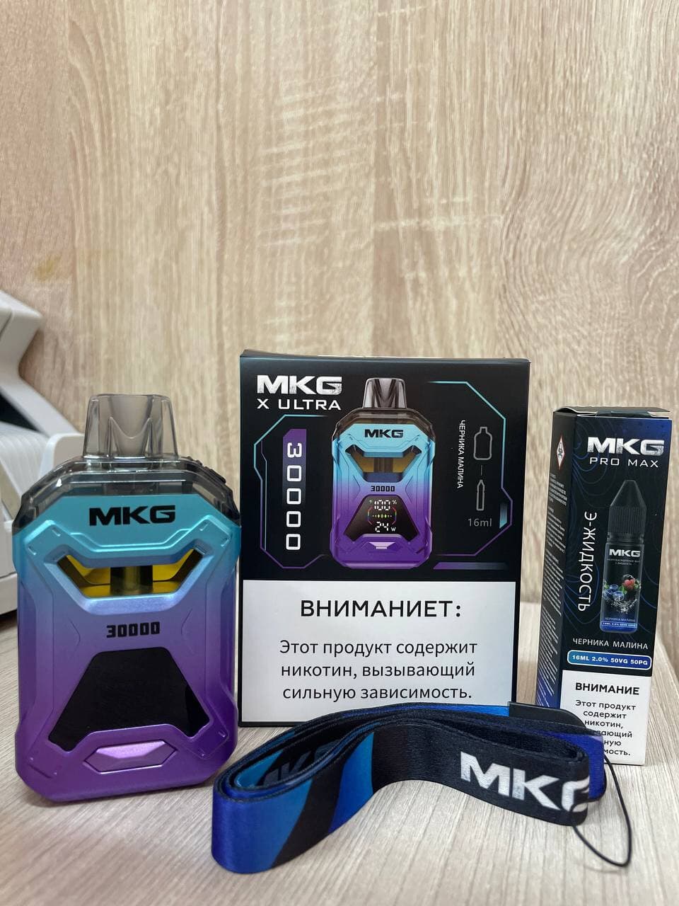MKG X Ultra 30000 затяжек