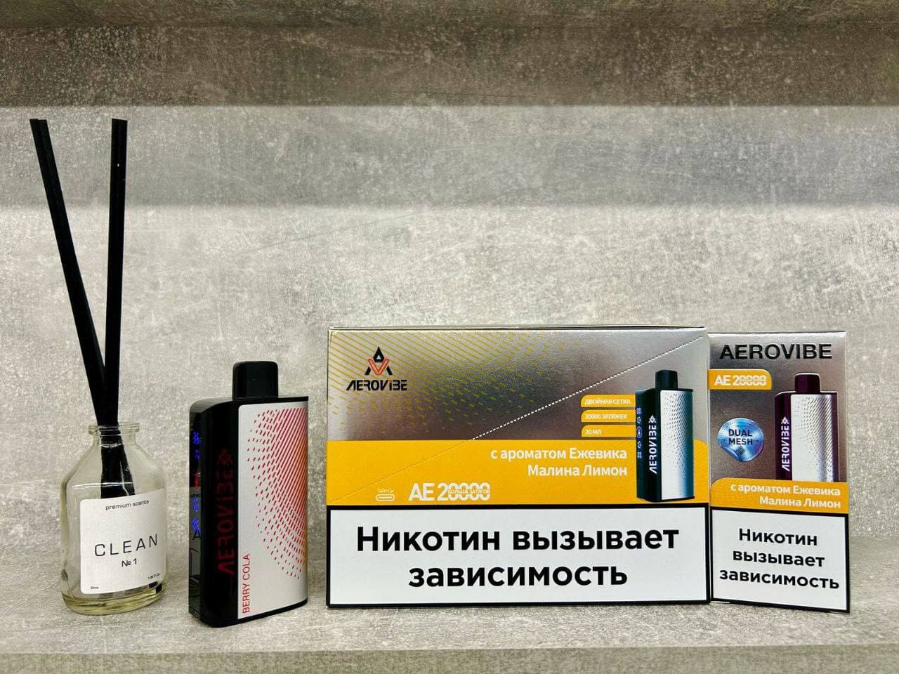 Aerovibe AE 20000 - 20000 затяжек