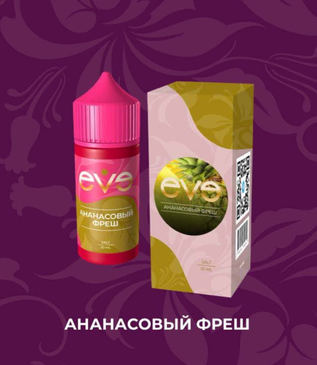 Жидкость EVE 30мл 20мг