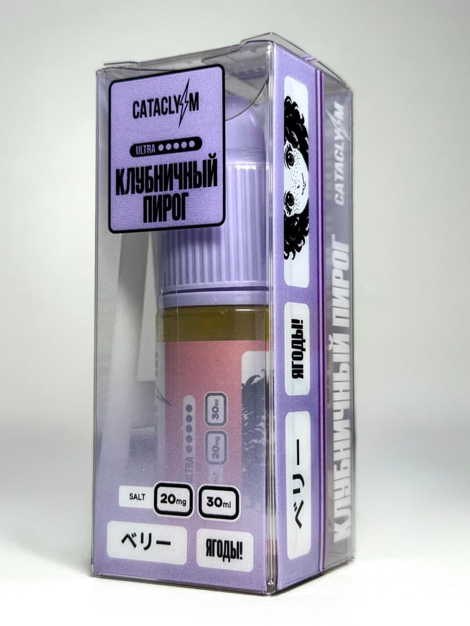 Жидкость CATACLYSM NEON ULTRA 30ml 20mg