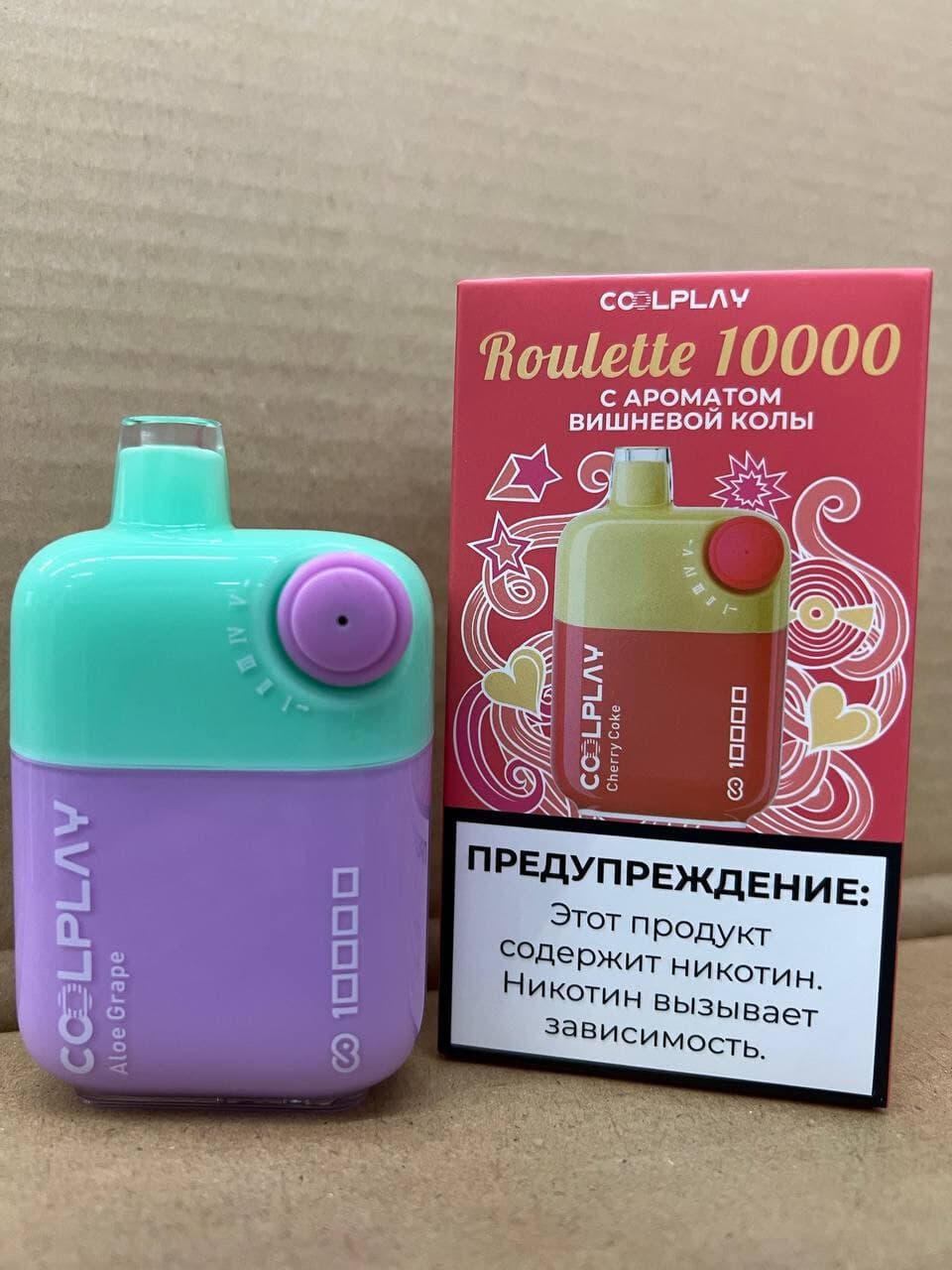 COOLPLAY Roulette 10000 затяжек