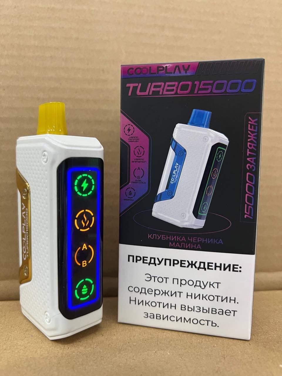 COOLPLAY Turbo 15000 затяжек
