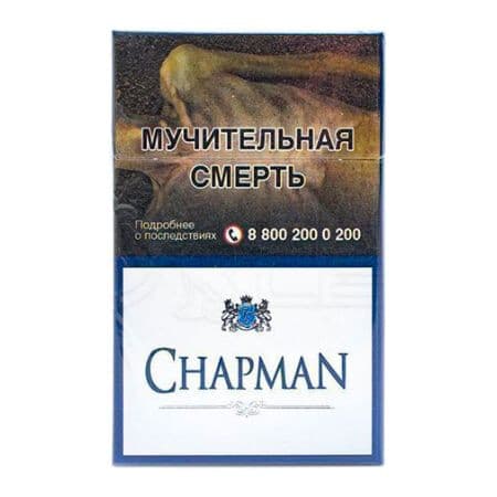 Сигареты CHAPMAN (1 блок - 10 шт)