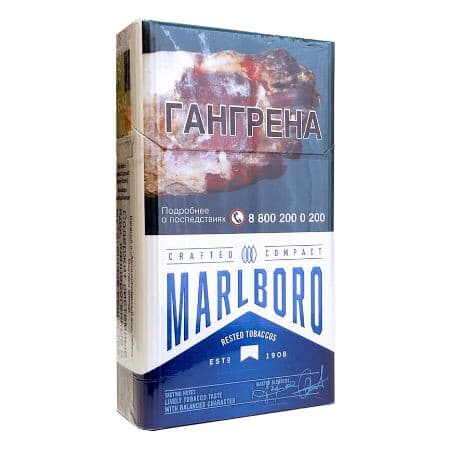 Сигареты Marlboro (1 блок - 10 шт)