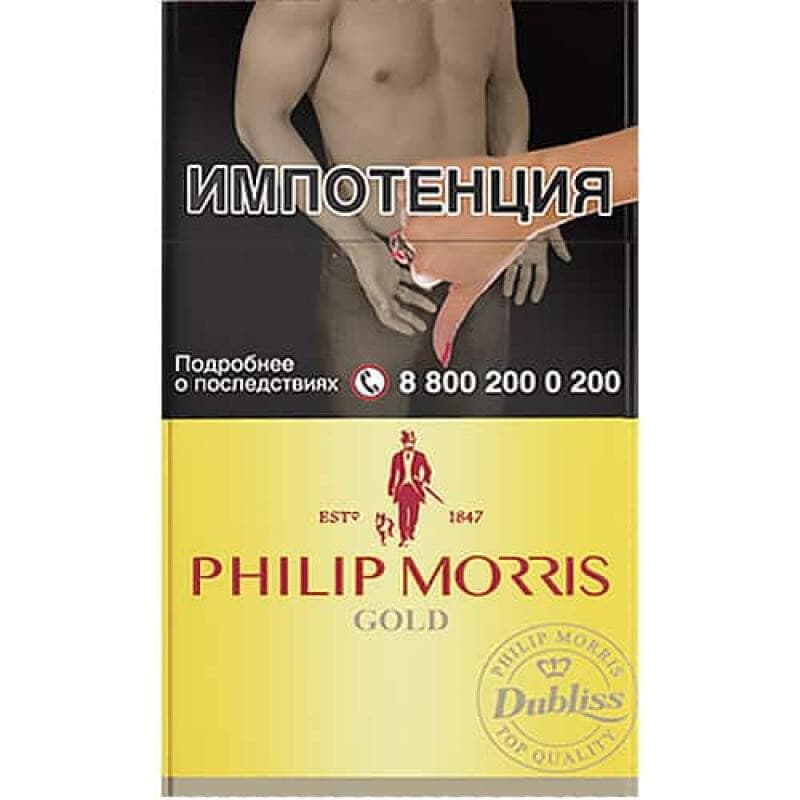 Сигареты Philip Morris Gold