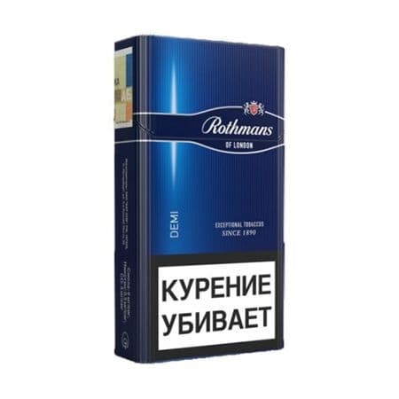 Сигареты Rothmans Demi