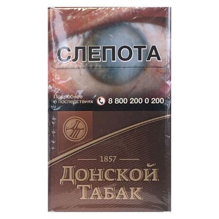 Сигареты Донской Табак Темный