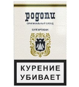 Сигареты Родопи